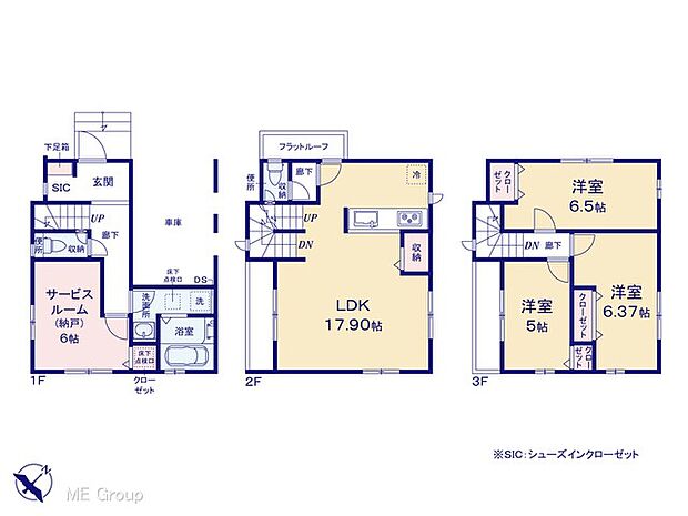 【3LDK+S】図面と異なる場合は現況を優先
