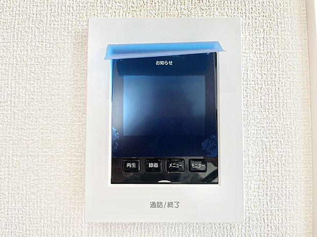 【TVモニター付きインターフォン】訪問者が一目でわかる安心のＴＶモニター付きインターフォン