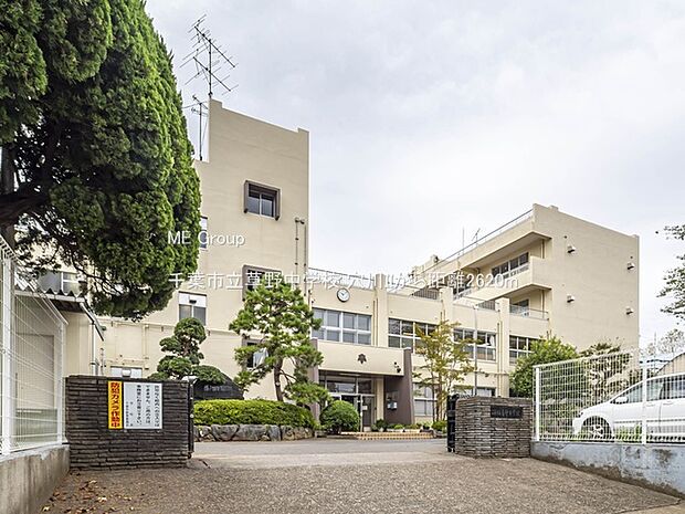 千葉市立草野中学校(徒歩33分)