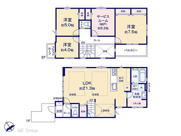 【3LDK+S】図面と異なる場合は現況を優先