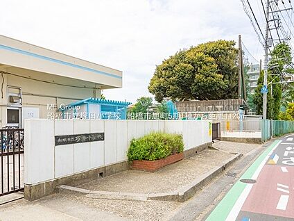 船橋市立塚田小学校 1120m