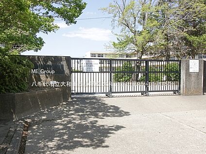 八千代市立大和田西小学校 450m