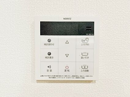 キッチン給湯スイッチ