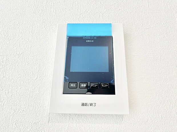 【TVモニター付きインターフォン】TVモニター付インターフォンが付いていてセキュリティ充実