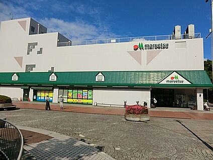 マルエツ北柏店 450m(6分)