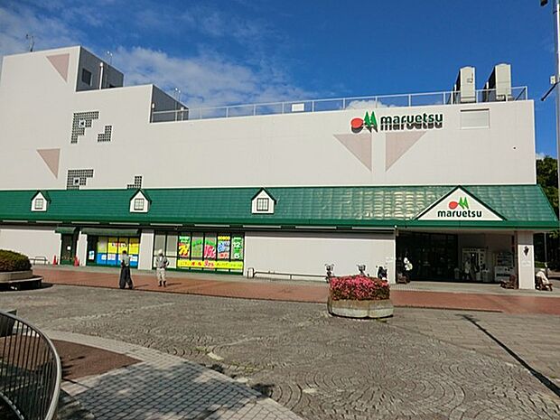マルエツ北柏店(約450m・徒歩6分)