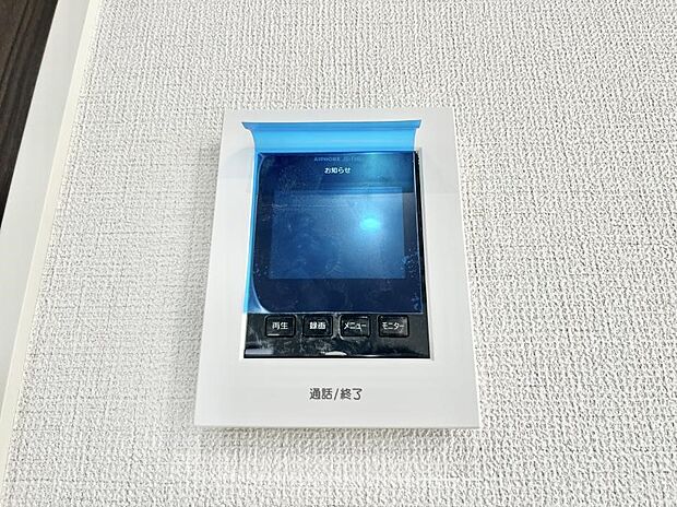 【TVモニター付きインターフォン】TVモニター付インターフォンが付いていてセキュリティ充実