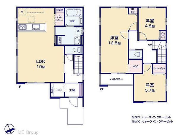 【3LDK】図面と異なる場合は現況を優先
