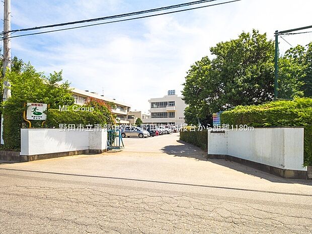 野田市立南部中学校（約1,180m・徒歩15分）