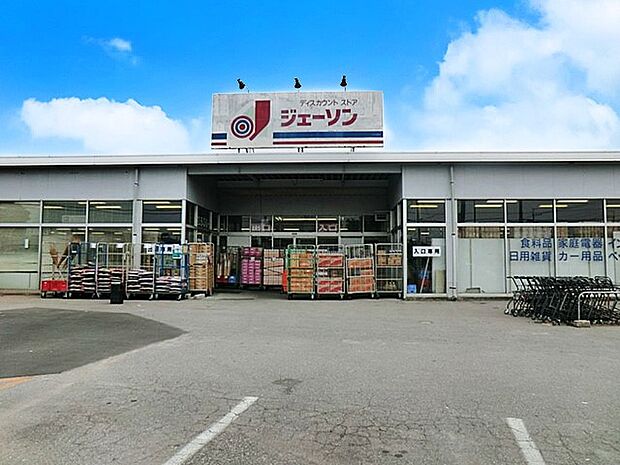 ジェーソン野田店（約600m・徒歩8分）