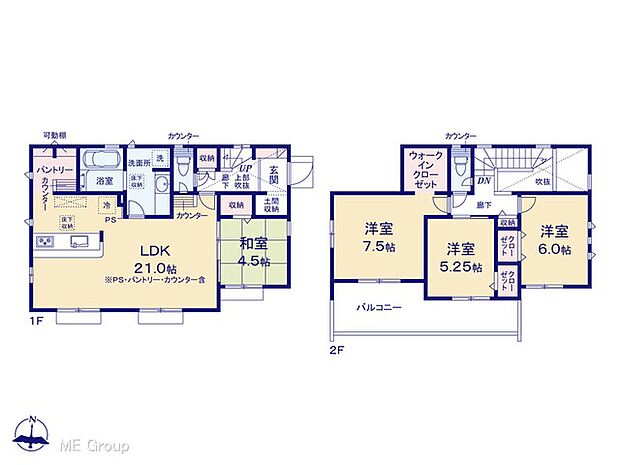 【4LDK】図面と異なる場合は現況を優先
