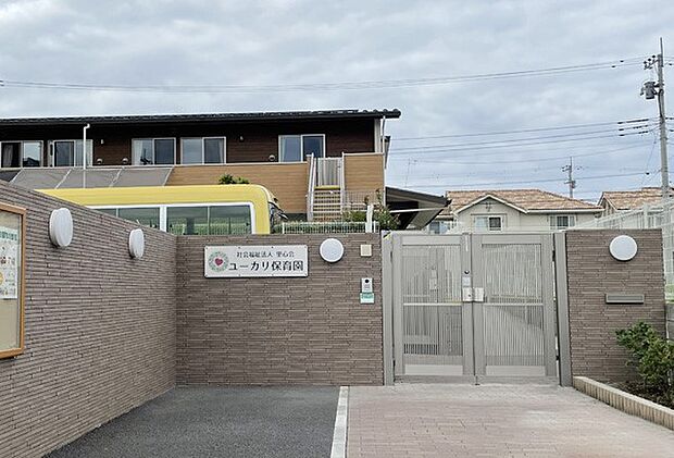 ユーカリ保育園（約2,000m・徒歩25分）