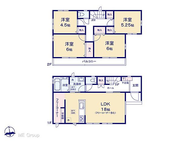 【4LDK】図面と異なる場合は現況を優先