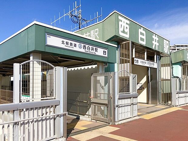 西白井駅（約1,440m・徒歩18分）