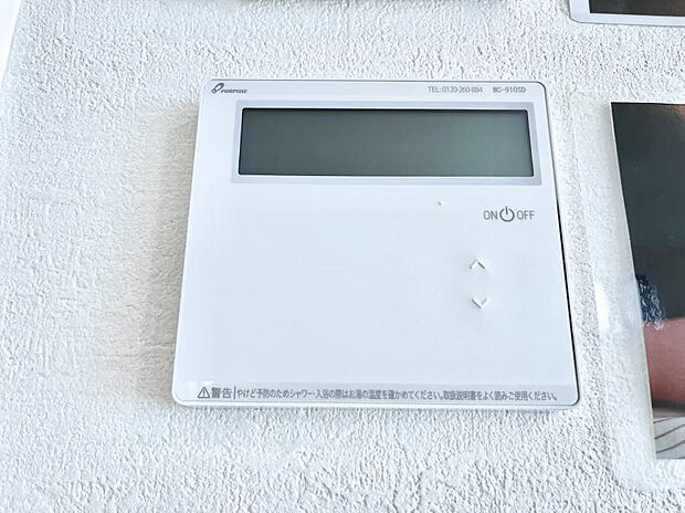 【給湯器・床暖房リモコン】1台で給湯も床暖房もスマートに一括管理できます