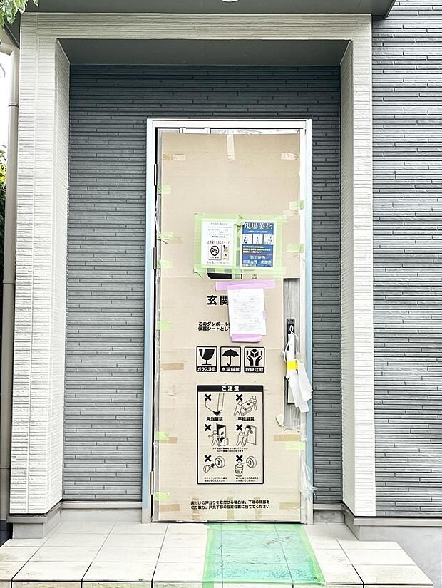 【玄関】大切な家族、来客を出迎える玄関。