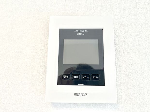 【TVモニター付きインターフォン】TVモニター付インターフォンが付いていてセキュリティ充実