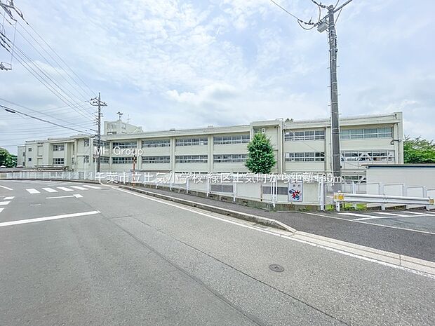 千葉市立土気小学校（徒歩2分）