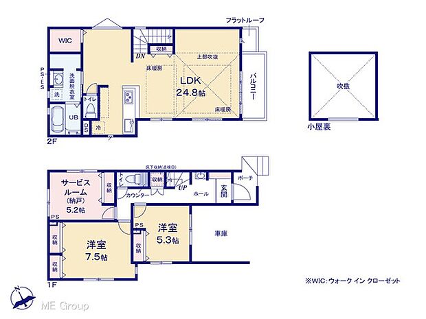 【2LDK+S】図面と異なる場合は現況を優先