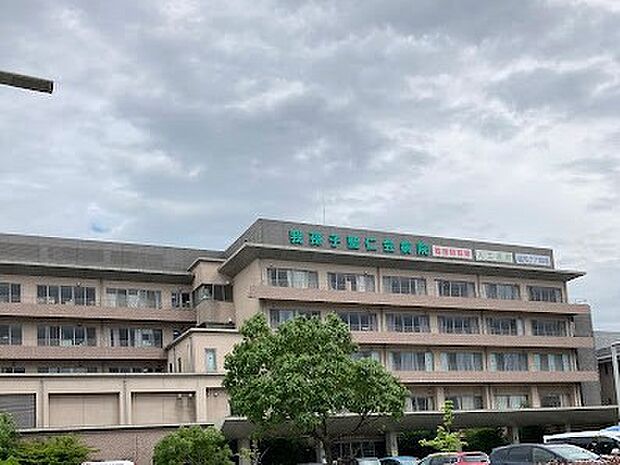 我孫子聖仁会病院(約2,000m)