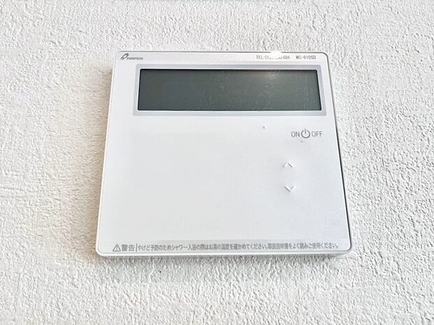 【床暖房リモコン】床暖房付きで冬もポカポカ。ご家族の憩いのスペースになりますね。