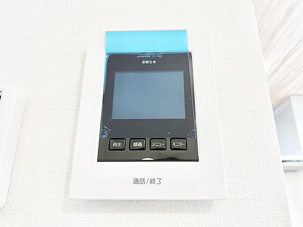 【TVモニター付きインターフォン】TVモニター付インターフォンが付いていてセキュリティ充実