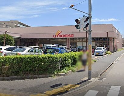 リブレ京成アルビス前原店 900m