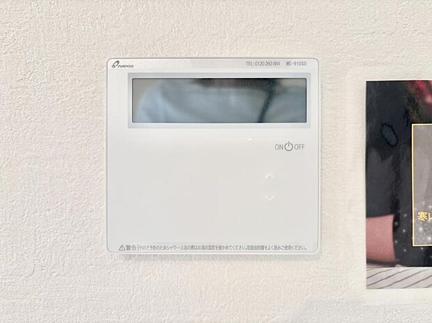 【給湯パネル】スイッチ1つで一定量の湯を浴槽に張ったり、保温や追い焚きが可能！