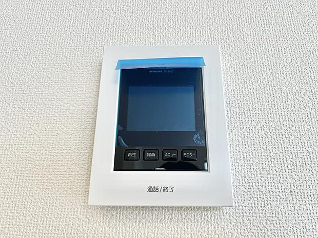 【TVモニター付きインターフォン】訪問者が一目でわかる安心のTVモニター付きインターホン。