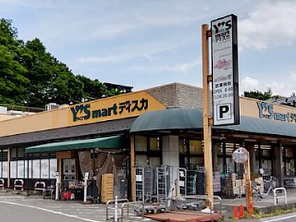 ワイズマート 大野店 673m(9分)