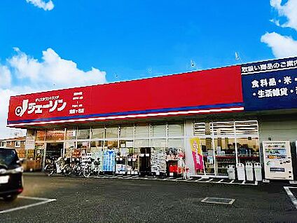 ジェーソン東鎌ヶ谷店 100m