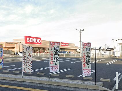 SENDO 五井中央店 600m