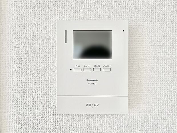 【TVモニター付きインターフォン】訪問者が一目でわかる安心のＴＶモニター付きインターフォン　