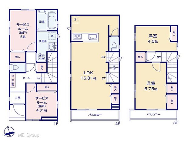 【2LDK+2S】図面と異なる場合は現況を優先