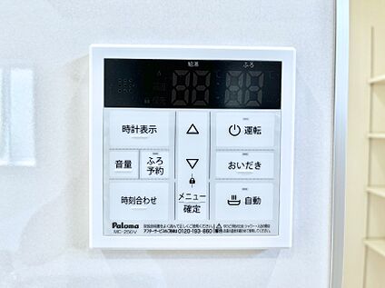キッチン給湯スイッチ