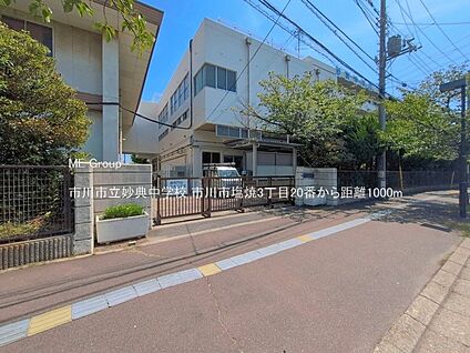 市川市立妙典中学校 1000m(13分)