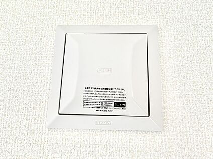 24時間換気システム