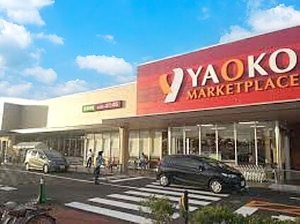 ヤオコー 検見川浜店 480m(6分)