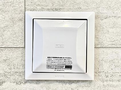 24時間換気システム