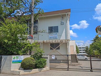 市川市立第五中学校 3000m(38分)