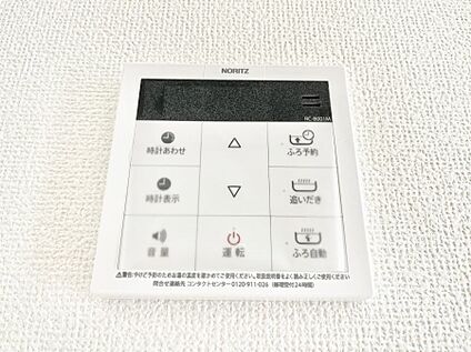 キッチン給湯スイッチ