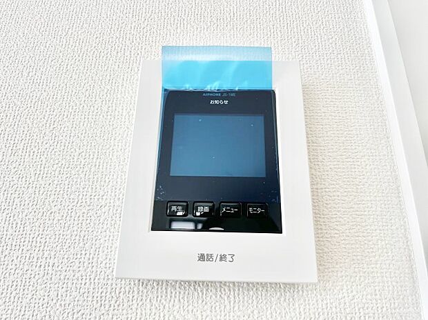 【TVモニター付きインターフォン】TVモニター付インターフォンが付いていてセキュリティ充実