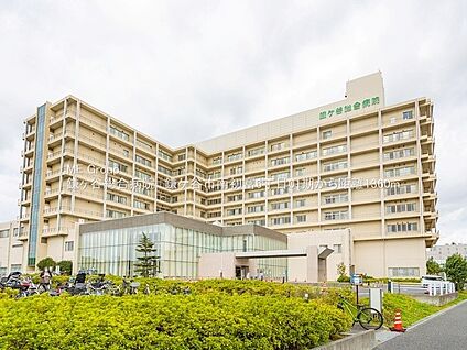 鎌ヶ谷総合病院 1360m