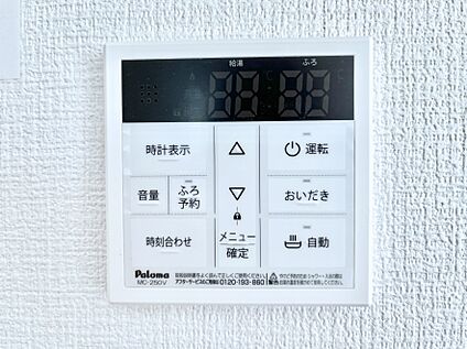 キッチン給湯スイッチ