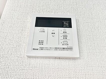キッチン給湯スイッチ
