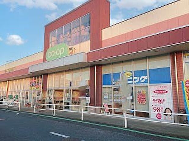 コープ東寺山店（約282m・徒歩4分）