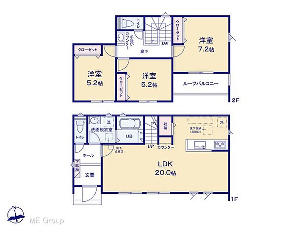 【3LDK】図面と異なる場合は現況を優先