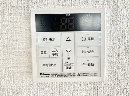 キッチン給湯スイッチ