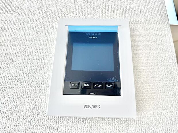【TVモニター付きインターフォン】訪問者が一目でわかる安心のTVモニター付きインターホン。
