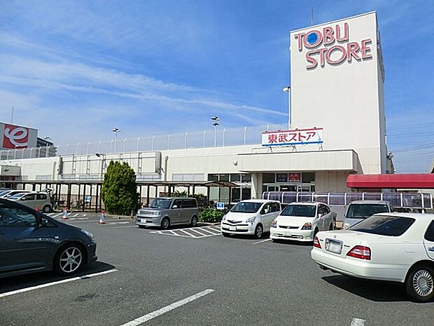 東武ストア白井店(約890m・徒歩12分)